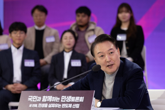 윤석열 대통령이 15일 경기도 수원시 장안구 성균관대 자연과학캠퍼스 반도체관에서 열린 '국민과 함께하는 민생토론회-세 번째, 민생을 살찌우는 반도체 산업'에서 마무리 발언을 하고 있다. 2024.1.15  <대통령실>